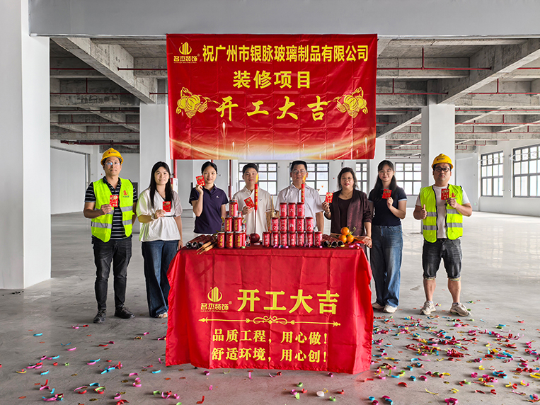 18LUCK官网装饰客户见证