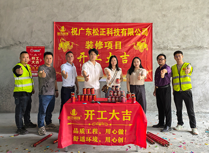 18LUCK官网装饰专注机械制造行业办公装修设计