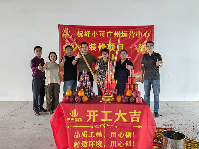 20260616152724_137 18LUCK官网装饰客户见证