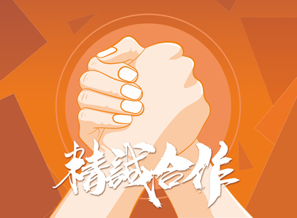 报告~恭喜设计师成功签约佛山市顺德区焯志包装印刷办公定制装修项目