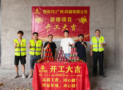 印刷办公室装修设计找哪家好？广州就找18LUCK官网装饰