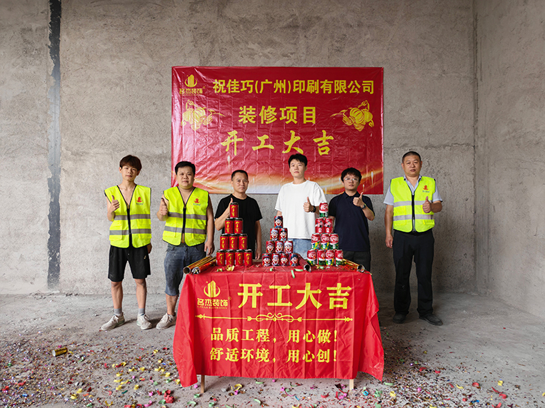 20260707144927_910 18LUCK官网装饰客户见证