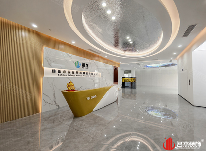 坚实空间，品质基石｜3000方渝龙塑料制品新办公室圆满交付