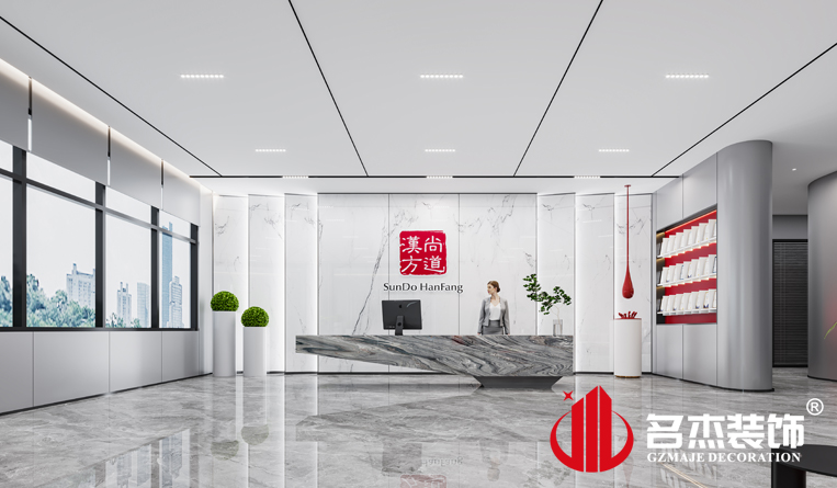 前台装修设计效果