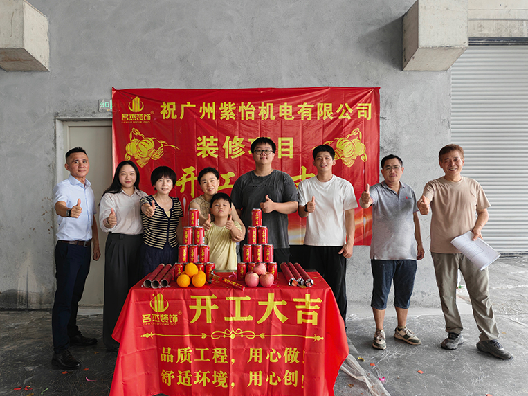 办公室装修设计公司